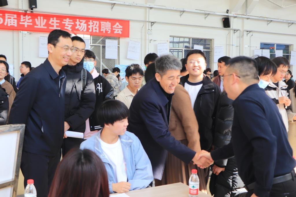 我校举办2025届化学与化工学院毕业生专场招聘会
